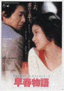 寄生虫 韩国电影完整版封面