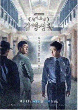 孤单又灿烂的神鬼怪 韩国电视剧全集封面