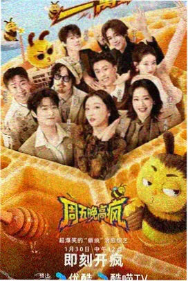 Running Man 韩国综艺在线观看封面